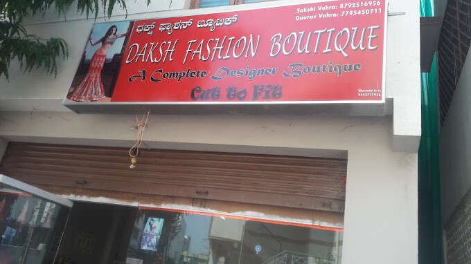 store_image